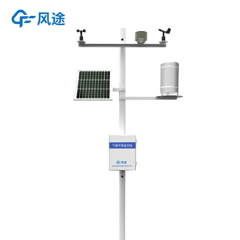 小型氣象站在什么情況下使用？